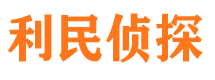 安岳市侦探调查公司